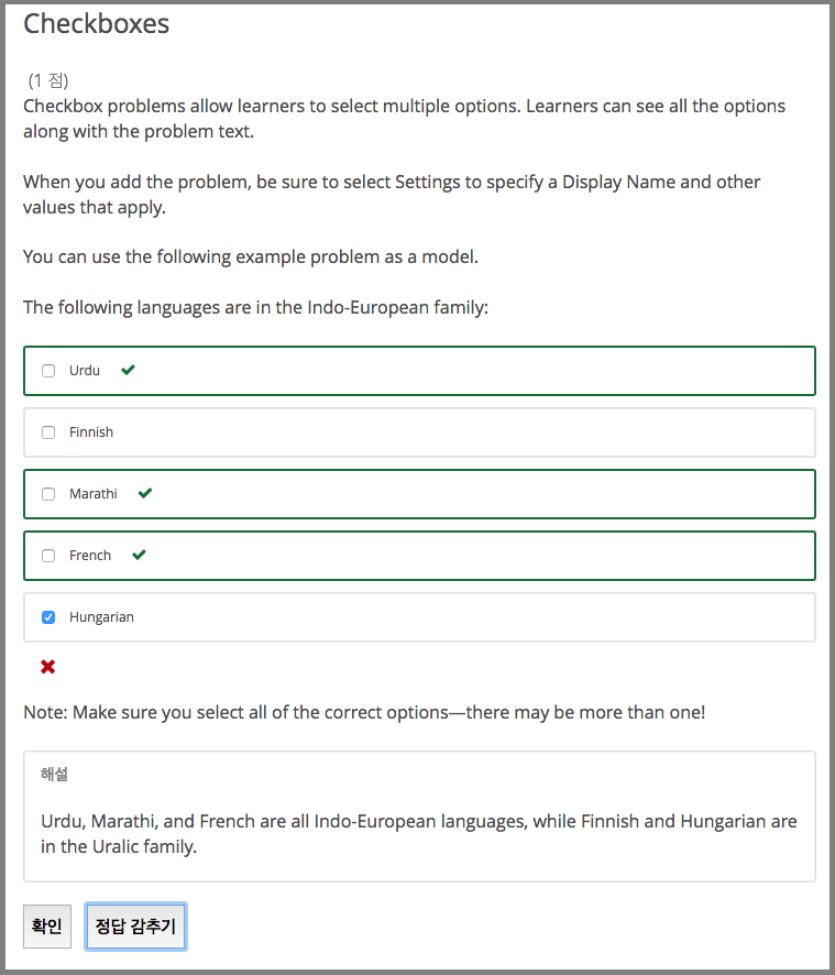A checkbox problem with four options, two of which are correct.