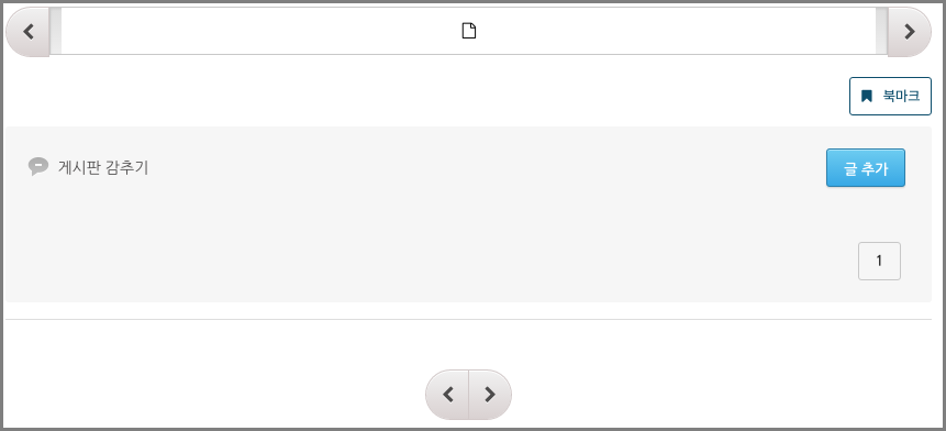 The unit in preview mode in the LMS. :width: 400