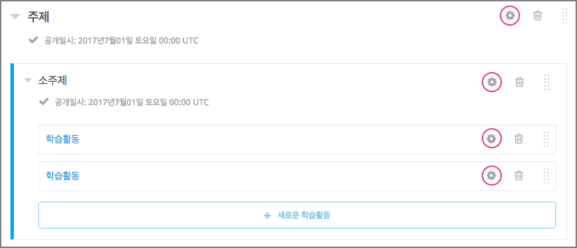 Configure icons in the course outline.