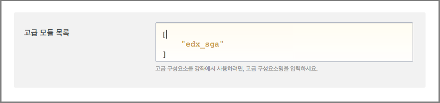 ../_images/sga_6.png